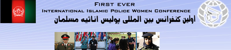 International Muslim Woman Polic