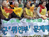 Former South Korean comfort women protest at an anti-Japanese rally in Seoul on 14 March 2007