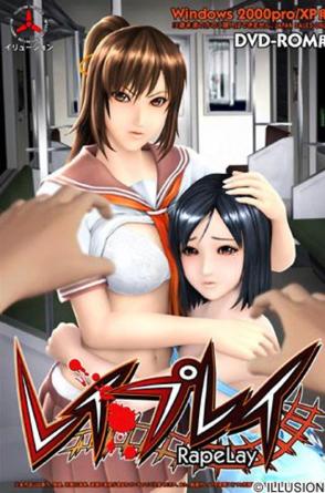 Rapelay: The shocking 3D rape game being sold on Amazon.com