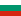 Read the EWL Call for Action in Bulgarian
