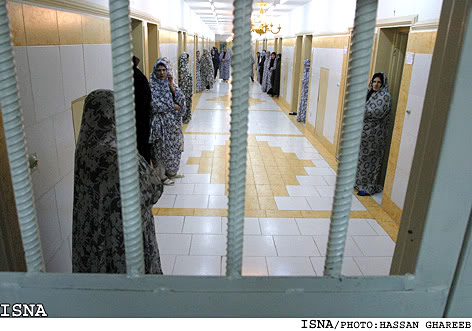 Women's prison ward, Evin prison, Tehran, Iran