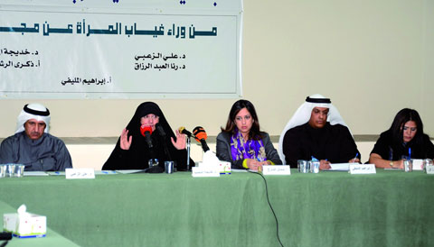 local13 Kuwaiti society still male dominated   Womens society holds symposium 