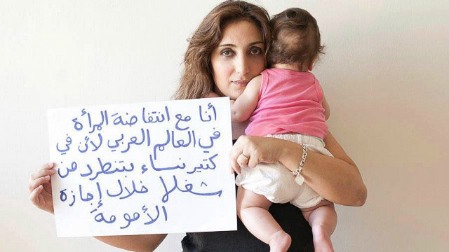 The Uprising of Women in the Arab World photo campaign asked supporters to submit photos of themselves holding signs supporting the demands of Arab women. "I am with the uprising of women in the Arab world because many women get fired during their maternity leave," wrote Shereen, from Lebanon.