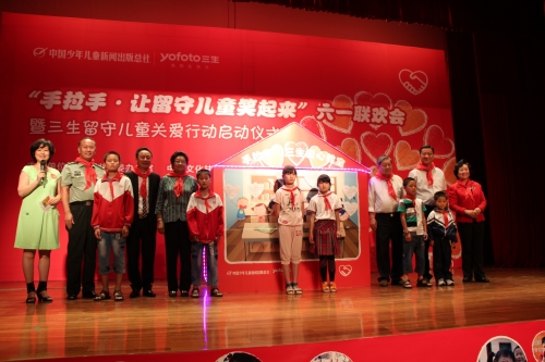 In conjunction with the upcoming International Children's Day, the 'Hand-in-handLet Left-behind Children Smile' activity is held at the Chinese Museum of Women and Children in Beijing on May 28, 2013. [zxjj.com.cn]