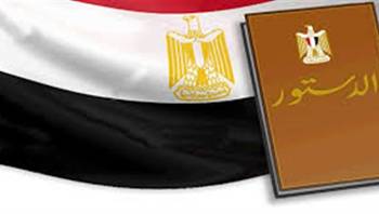 constitution Egyptian flag