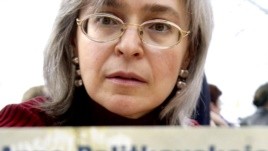 Journalist Anna Politkovskaya was shot dead in her Moscow apartment block in 2006. 