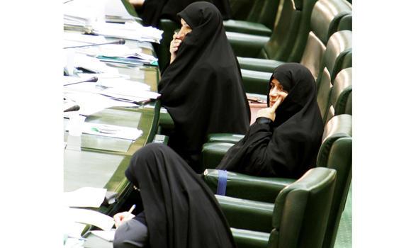 Iran female lawmakers.jpg